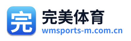 完美体育